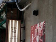 -Again Coffee Roaster(香蜜湖店)