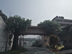 -杭州开元森泊度假乐园