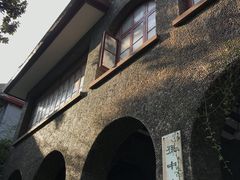 -上海孙中山故居纪念馆