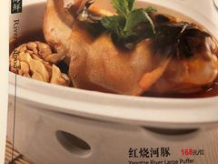 -同庆楼(大钟寺店)