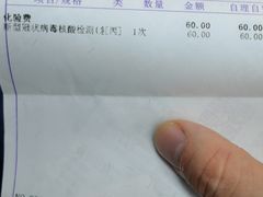 -杭州市第一人民医院(湖滨院区)