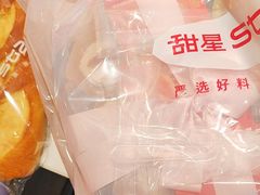 -甜星Star·生日蛋糕(百盛店)