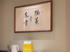 -同乐馆(阳光店)