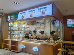 -袁记云饺(鼓楼店)