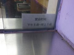 -买又大餐厅(福林里店)