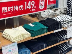 -优衣库(上海金桥国际商业广场店)