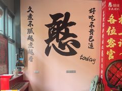 -憨孃孃·重庆老火锅(红山黑金店)