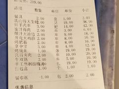 -老味烧烤(总店)