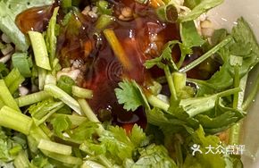 Black Bean Oil Dip