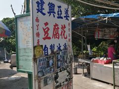 -南丫岛