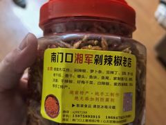 -南门口湘军剁辣椒老店(老长沙第一品牌店)