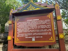 -西双版纳傣族园