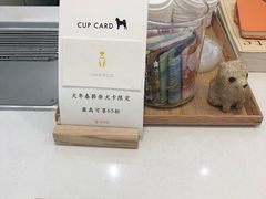 -Onirii Coffee(长乐路店)
