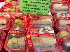 -北京稻香村(第三店)