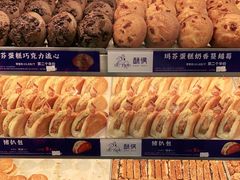 -酥侯糕点(广东路店)
