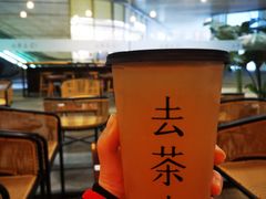 -去茶山(重庆万象城店)