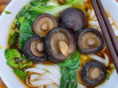 香菇-肆姐面粉馆(坡子街店)