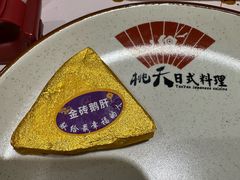 -桃夭日式料理(国信店)