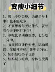 -Fundi张玉珊修身堂·indiba·BTL科技瘦身