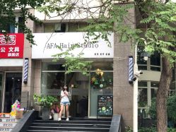 -AFA Hair studio·女士发型设计