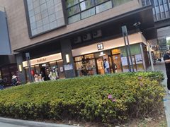 -奈雪的茶(南山大冲一期店)