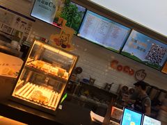-CoCo都可(合生汇店)
