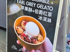 -Dal Cuore 达可芮冰淇淋(陕西北路店)