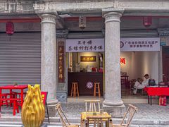 -汕头市小公园