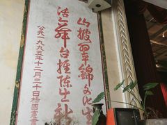 -旧物仓