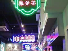 -憶廟街 X 沙角邨(太古城店)