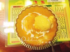 芒之恋-甜津美