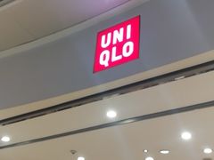 -优衣库(青岛万象城店)