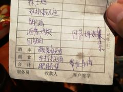 账单-盛天毛血旺非遗美食(观音桥店)