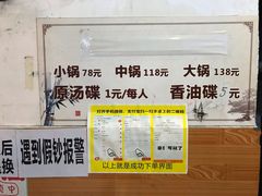 -黑竹香鸡(营和巷店)