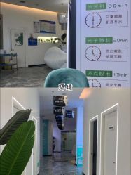 -繁星轻医美连锁
