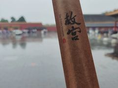 -故宫餐厅(景运门店)