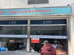 -上海市松江区中心医院