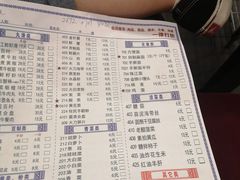 菜单-楼外楼大刀肉传统火锅居(博学路店)