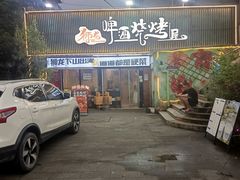 -狮龙啤酒烧烤屋(建二路店)