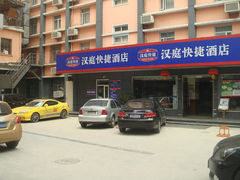 停车场-汉庭(南京上海路地铁站店)