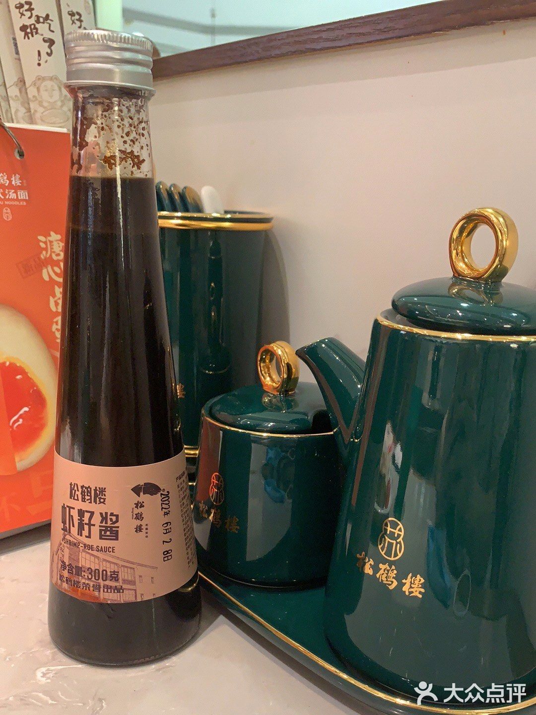 好喝又好吃的苏式面馆