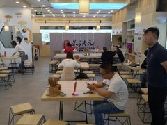 大堂-朱洪元苏式面馆(绿宝广场店)