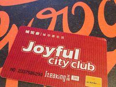 iphone_upload_pic-食间牛排(湖西路店)