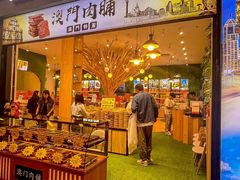 -横琴购口岸商业广场