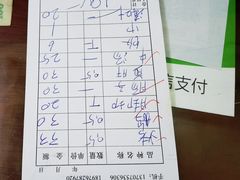 -四嫂鹅肉店(银海南二横街店)