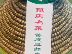 -炊江南·上海菜(国展华漕店)