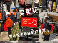 门面-佛罗伦萨小镇广佛名品奥特莱斯(疏港路店)