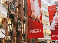 -新世界大丸百货