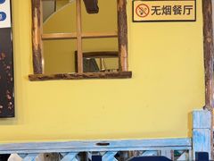 -格日勒阿妈蒙古厨房(大召店)