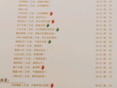 -福慧慈缘素食餐厅(王府井店)